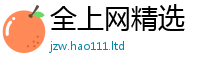 777788888888管家婆且2025新奥天天开好彩新奥彩免费版